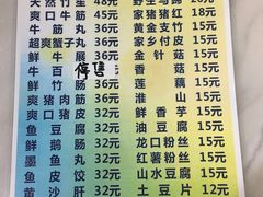鲜鹅肠-赖记黄酒鸡(官吓店)