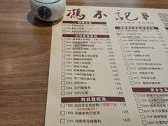 菜单-冯不记米坊(凯德广场店)