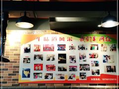 -牛味道炭火烤肉(湖前总店)