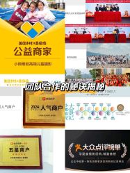 -小熊维尼高端儿童摄影(南山店)