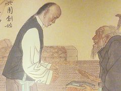 -新兴园饺子馆(河南街店)