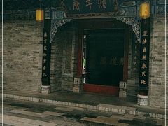 -湘子庙