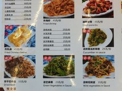-瑞丰园庭院餐厅·白族传统家常菜