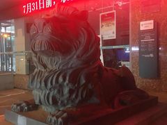 -中国农业银行(南湖支行)