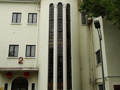 -上海美兆健康医疗体检中心(古北店)