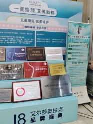 点击看大图 -杭州奥拉克医疗美容门诊部