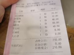 -牛街·马辈儿涮肉(牛街二店)