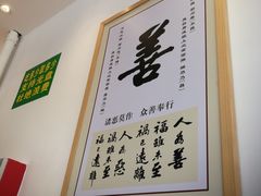 -素满香·素食自助餐(苏州·临顿路店)