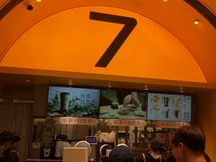 -7分甜(苏州中心店)
