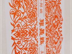 -振鼎鸡(华阴路店)