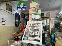 -鸡饭店