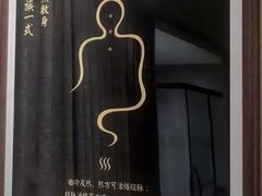 -鼎族怡华·指压·油压·经络(西单昌盛大厦店)
