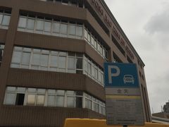 10元一小时-东宝兴路站-停车场