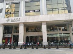 -泰康食品有限公司食品厂