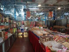 -桂顺斋糕点总厂(荣业大街店)