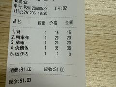 -鹅最好(南光店)