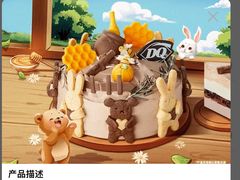 -DQ·蛋糕·冰淇淋(万象城店)