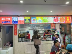 -苏袁麻辣烫(呼和浩特总局街店)