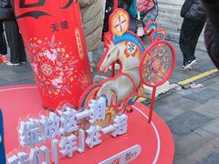 -簋街