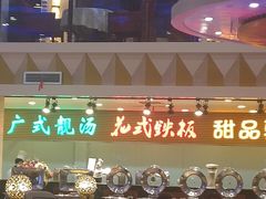 -碧中海汤泉汗蒸酒店