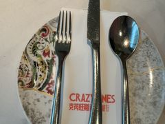 -CRAZYONES克芮旺斯西班牙餐厅(苏州中心店)
