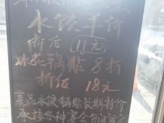 -邵年鸽(杨庄店)