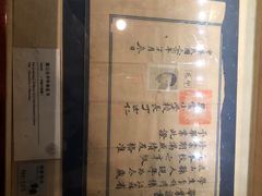 -土山湾博物馆