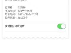 -姜虎东白丁烤肉(银泰中心in99店)