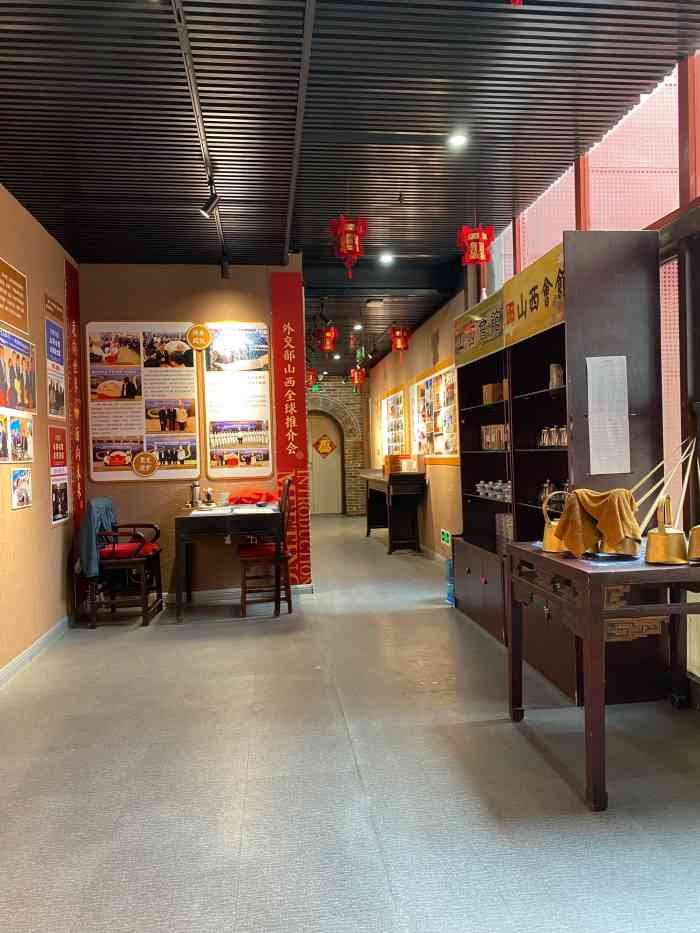 山西会馆(和平南路店)-"w/xt 独具特色的饭店,据说是必打卡地.