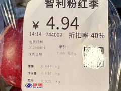 -奥士凯物美(新兴里店)