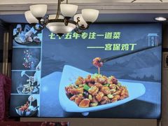 -峨嵋酒家(地安门店)