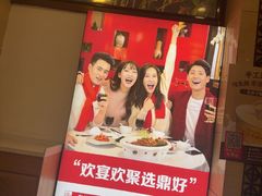-鼎好家常菜(天桥店)