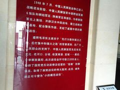 -襄阳烈士陵园(襄城区)