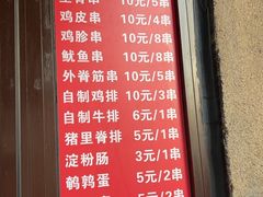 -辽B·小串(总店)