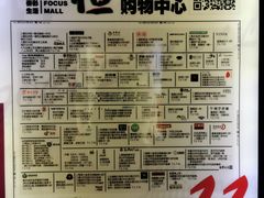 -方恒购物中心(望京小街店)