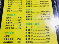 菜单-冷峰马家鸡蛋牛奶醪糟(八朗学五巷店)