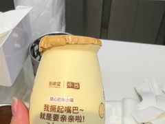 -一只酸奶牛(时代天街A馆店)
