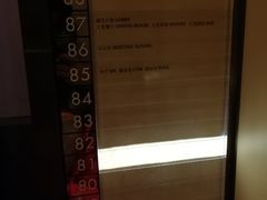 -上海柏悦酒店
