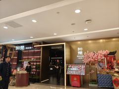 -知楚•精致湖北菜(武商MALL店)