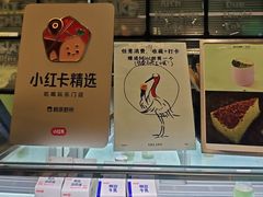 -鹤茶野所(上海首店)