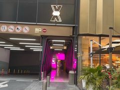 -星聚会KTV X Party(杭州万象城店)