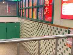 -柴爿巷·香酥鸡&馄饨(复兴中路店)