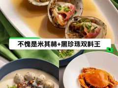 -广州富力丽思卡尔顿酒店·丽轩·粤菜