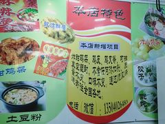 -闫家炸鸡架(五爱总店)