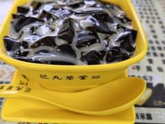 -芝九草堂(民德路总店)