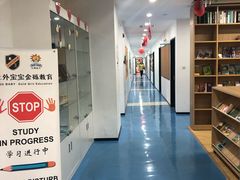 -金砾教育培训(宝山校区)