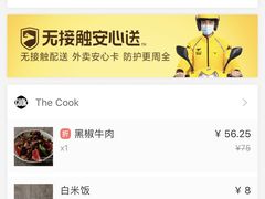 -The COOK·厨餐厅·自助餐(浦东嘉里大酒店)