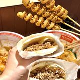 陕西人会懂这一口。。。。。。