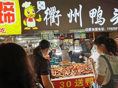 -大学城夜市大排档(凤栖路店)