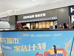 -闽龙广场